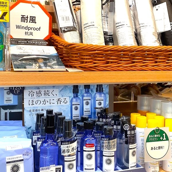 【宮崎店】父の日のプレゼントにオススメ!!