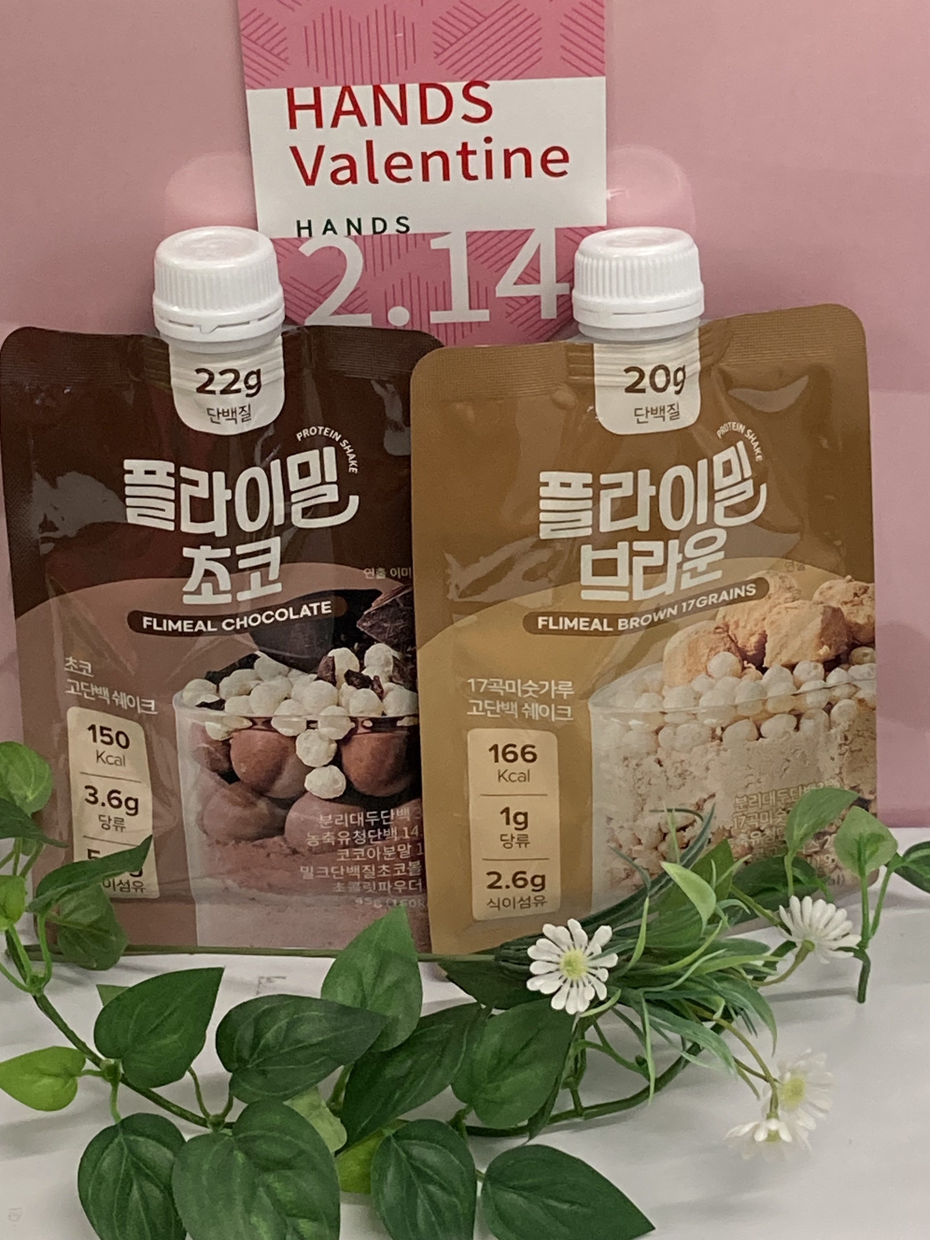 【宮崎店】わたしのオススメ商品 Vol.9　バレンタイン編