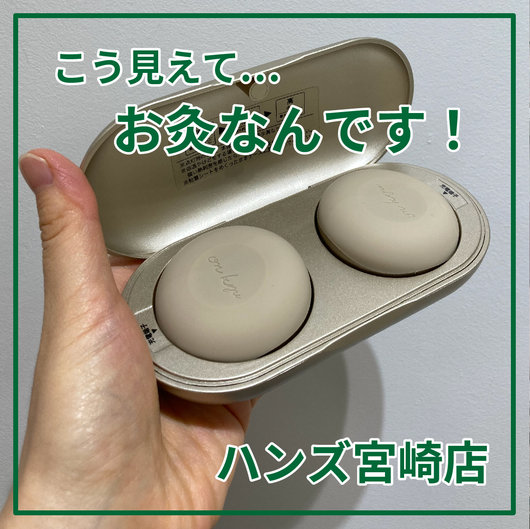 【宮崎店】敬老の日のおすすめギフト