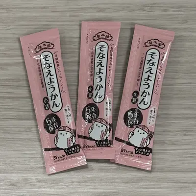 防災③.webp