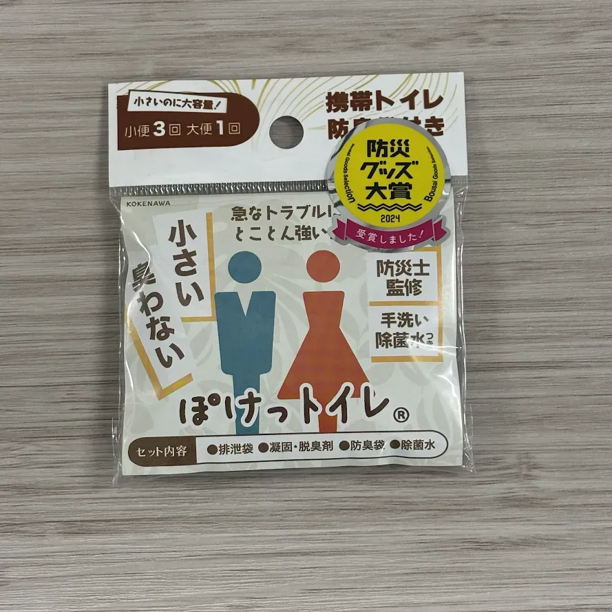 https://store.hands.net/miyazaki/item/c36ccb1ede00827a5e956dd51f35886c30022921.webp