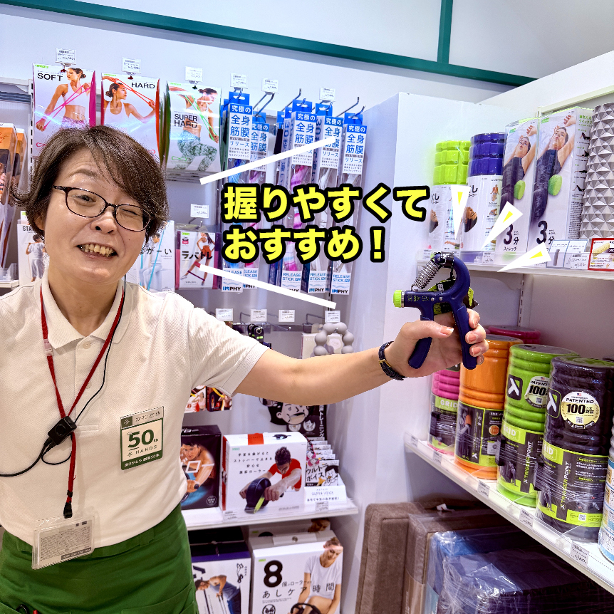 https://store.hands.net/miyazaki/item/dbbff142947b70ff36765a616b4a82ee7ec0bf8a.jpg