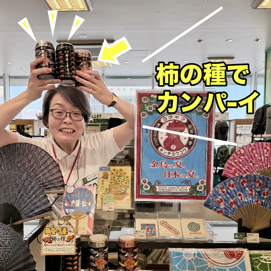https://store.hands.net/miyazaki/item/f2a09f3614912919c3015ce9558642c312e808d6.jpg