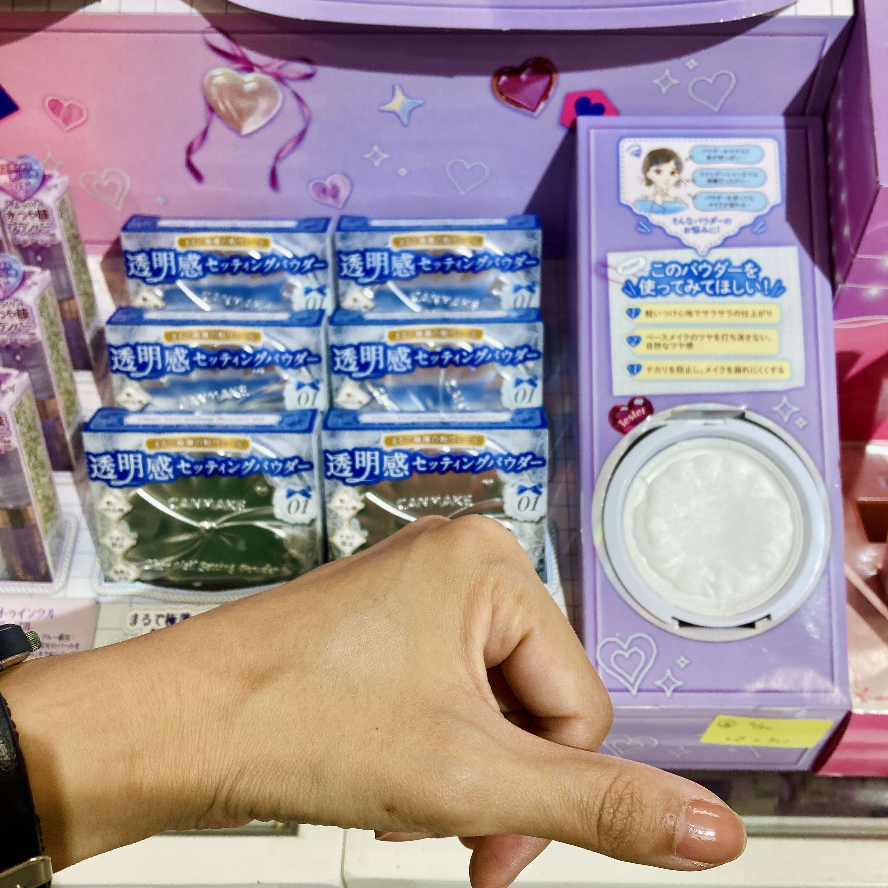 【長野店】薄付きなのにテカリを防ぐプチプラパウダー