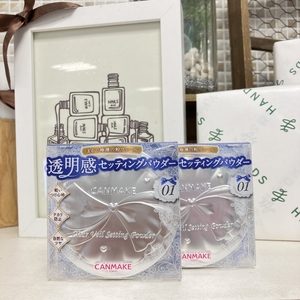 20260829_浅川_キャンメイク (2).JPG