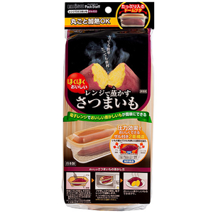 20260925_内田_焼き芋 (3).JPG