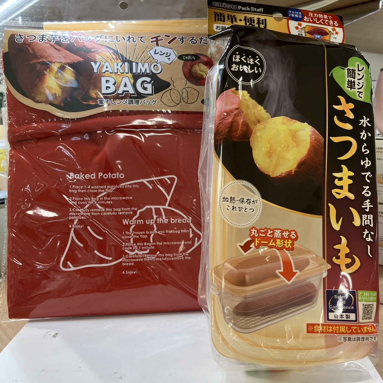 【長野店】秋です！焼き芋です！！