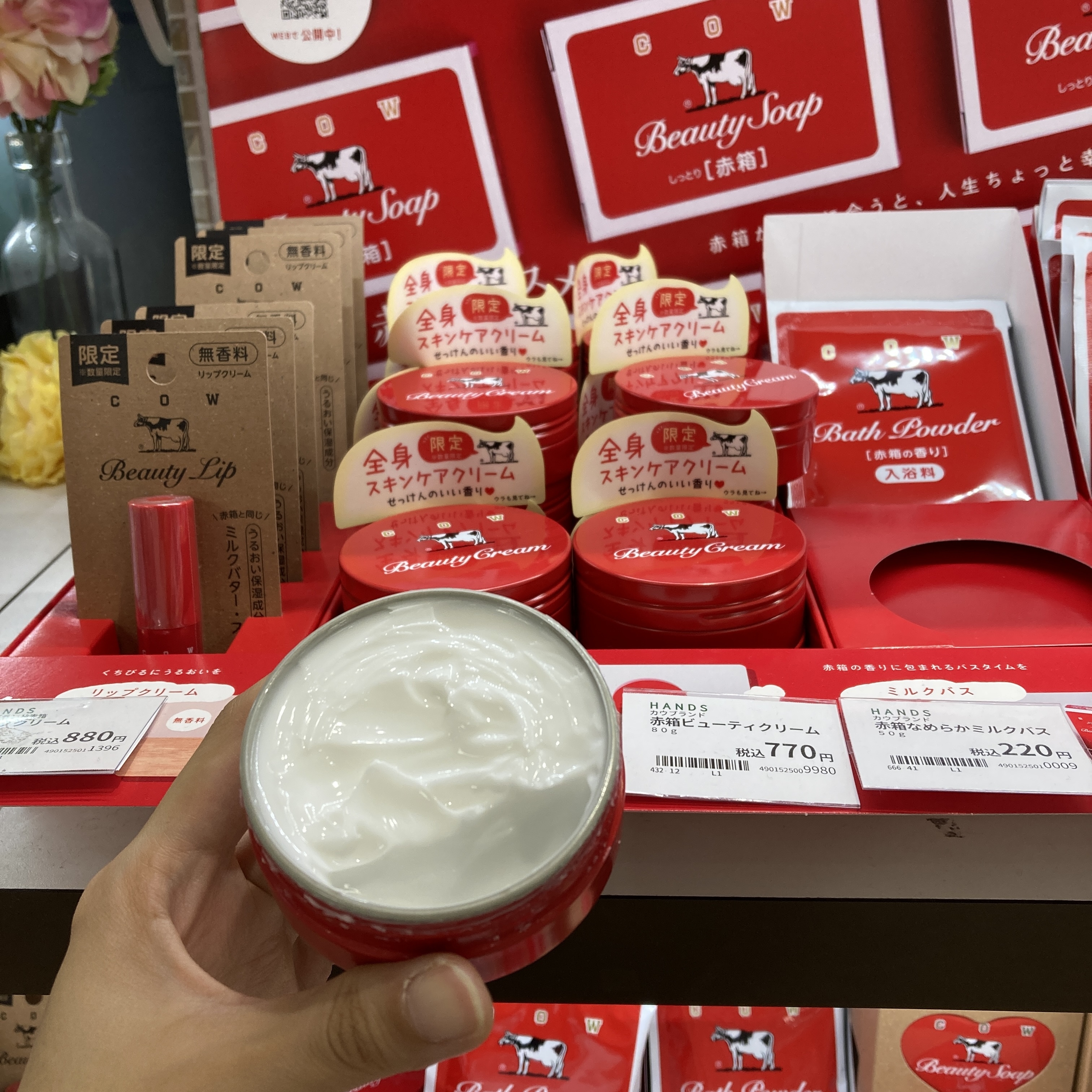 【長野店】今年も赤箱の季節がやってきた！