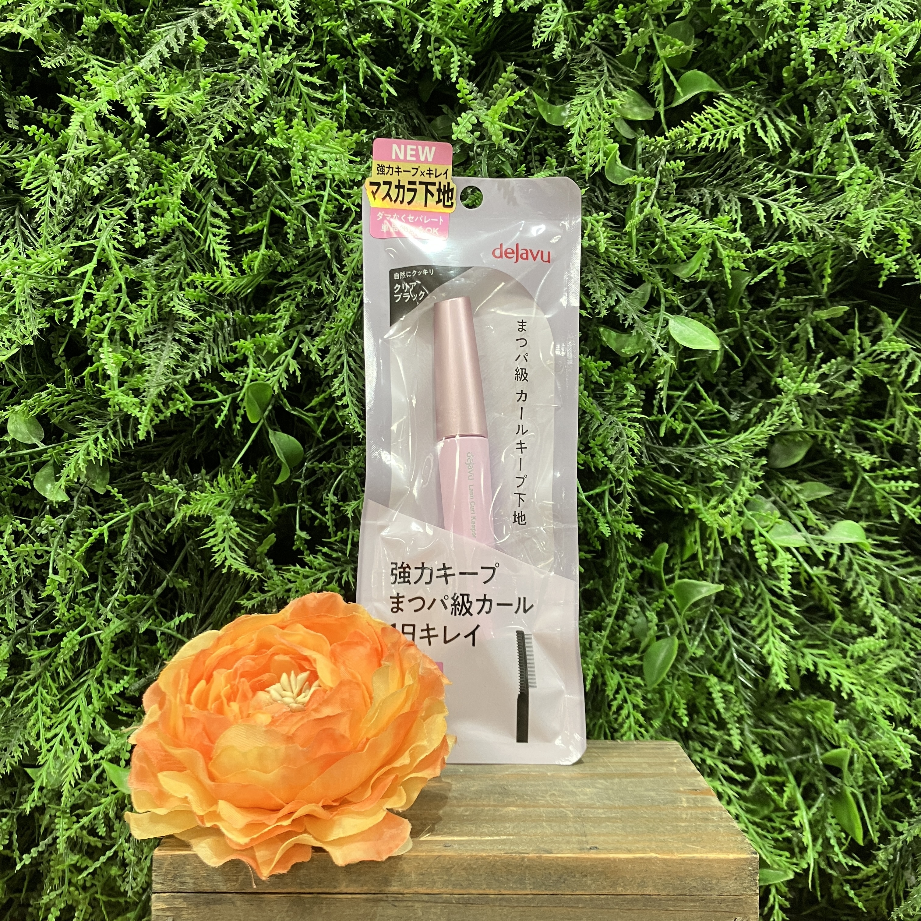 【長野店】１本３役‼ まつパ級カール‼