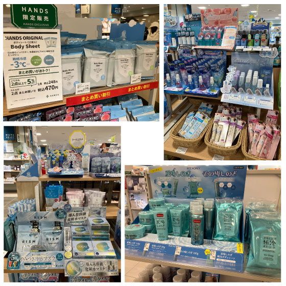 https://store.hands.net/nagoya-matsuzakaya/item/09221d017e08660e1d8b4c4b0cd63161b17aebdc.jpg