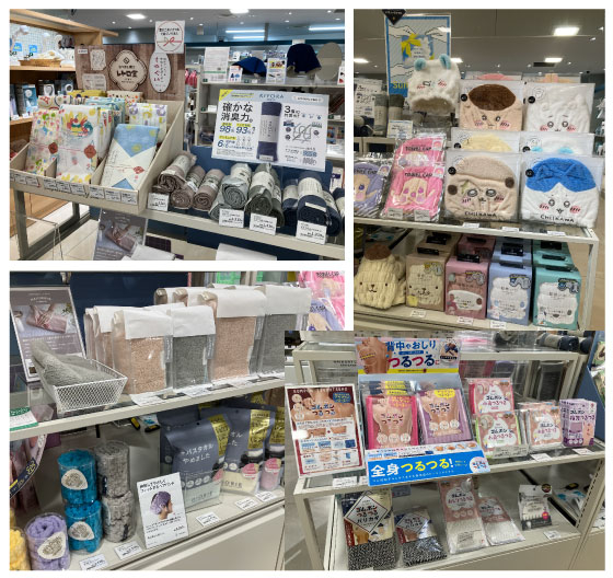 https://store.hands.net/nagoya-matsuzakaya/item/29913835c9ec1793b1f73c67a938bdd950633c37.jpg