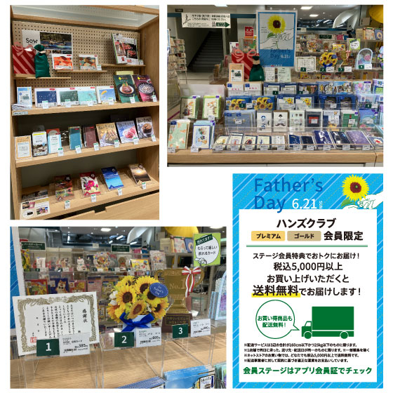 https://store.hands.net/nagoya-matsuzakaya/item/61e55f0d9dc418e273ef5dbf2b49b0f72266e167.jpg