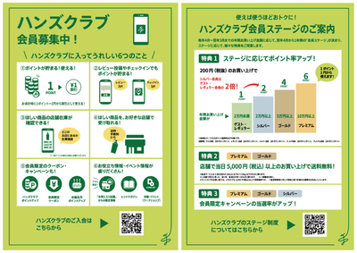 HC案内＋ステージ.jpg