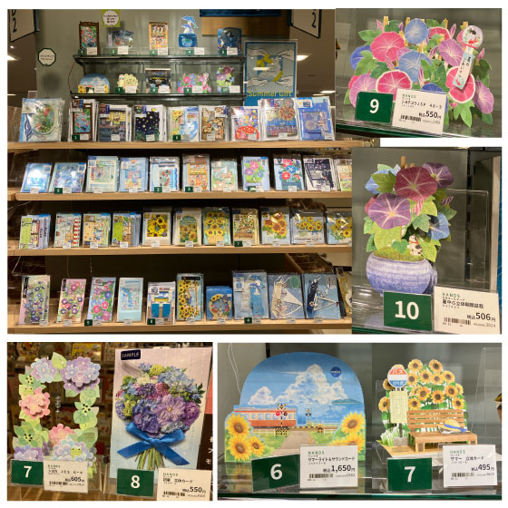 https://store.hands.net/nagoya-matsuzakaya/item/f8005dfd4543cb16261d0a72cd278fd421a91fd7.jpg
