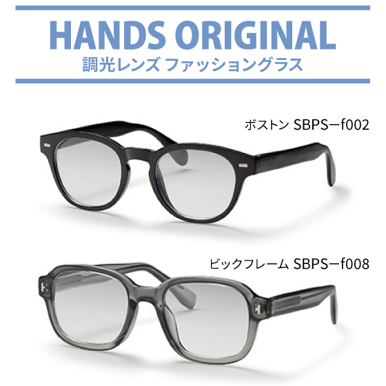 https://store.hands.net/nara/item/113ed5907112df70fc3c6fe3dbf35b3e96c217f1.jpg