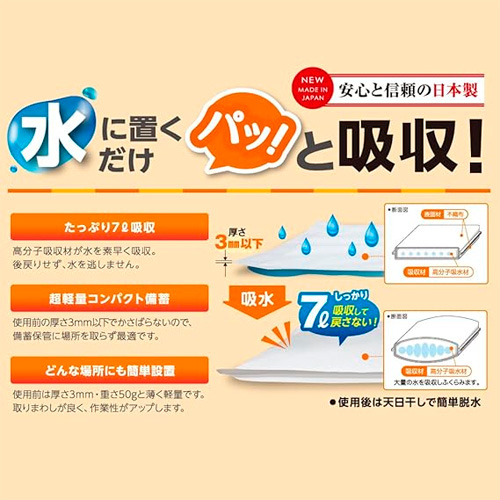 https://store.hands.net/nara/item/4904601995061-2.jpg