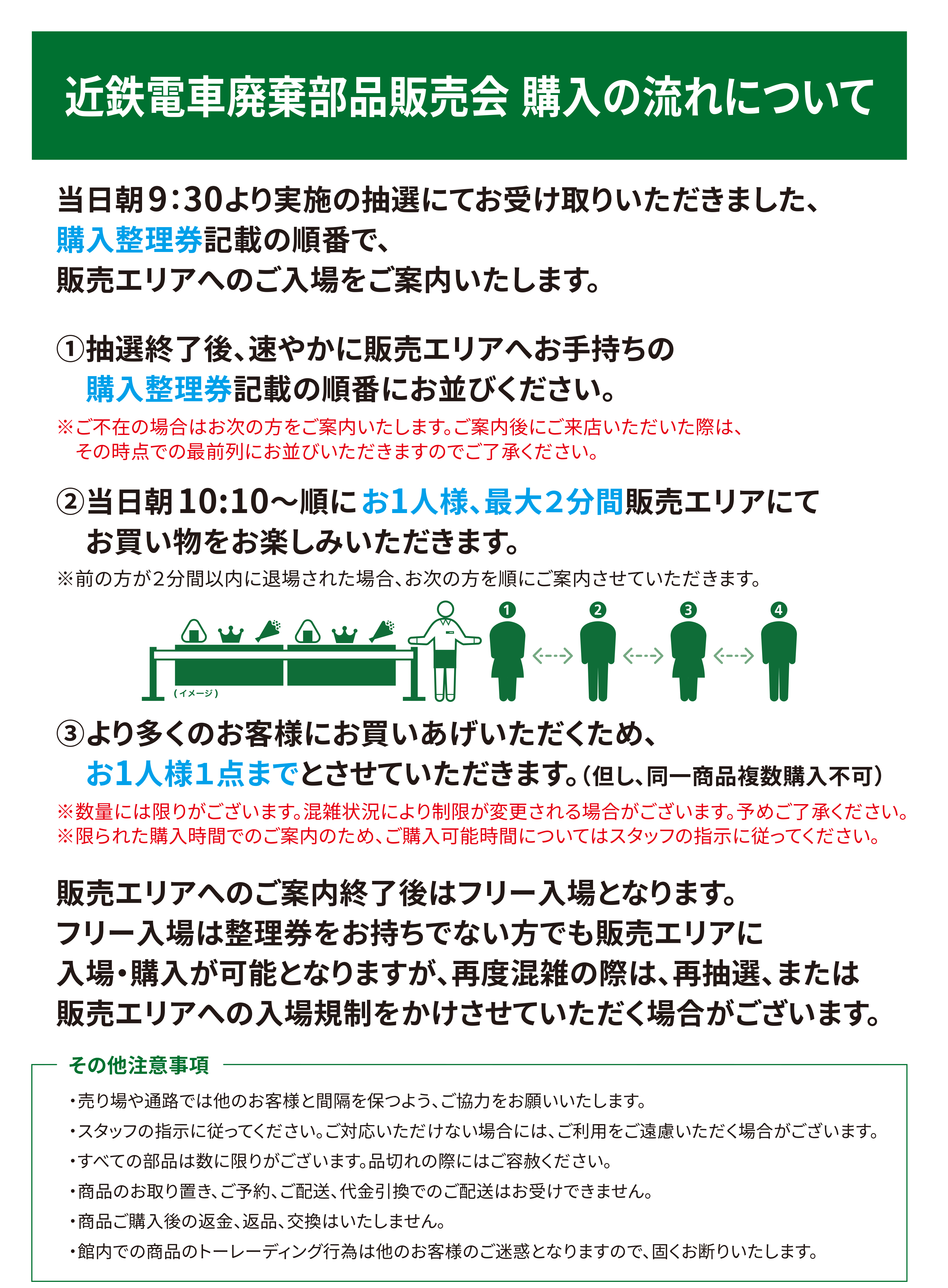 https://store.hands.net/nara/item/51a8f9e6ea0360cb4e33976369c48dab4aa04e53.jpg