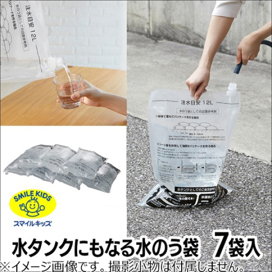 https://store.hands.net/nara/item/693d5f2cb896f2701a4736d90e142d422063347b.jpg