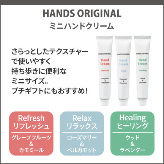 https://store.hands.net/nara/item/a15bae0af1af03e7f9145793d50660a2594d4676.jpg