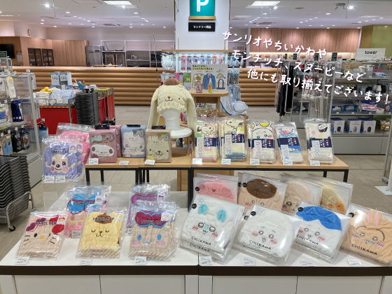 https://store.hands.net/nara/item/a5e014063f883756520d41c6060d9581d40324b7.jpg