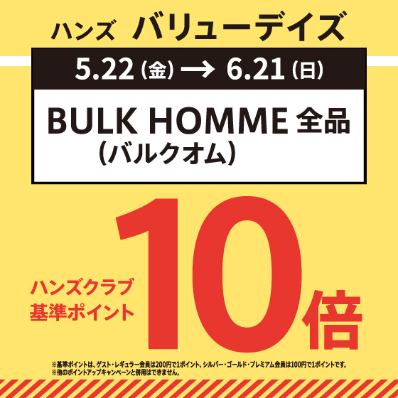 10倍.jpg