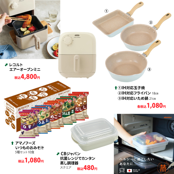 hands_top_メッセ夏-7.jpg
