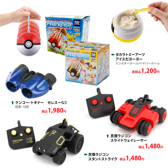 hands_top_メッセ夏-3.jpg