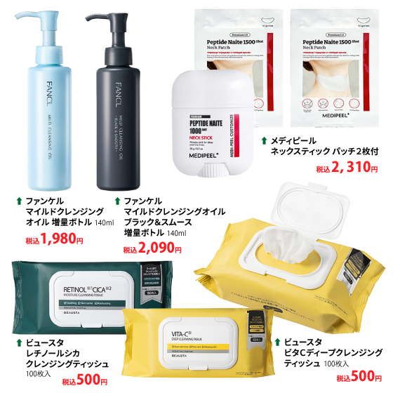 hands_top_メッセ夏-1.jpg