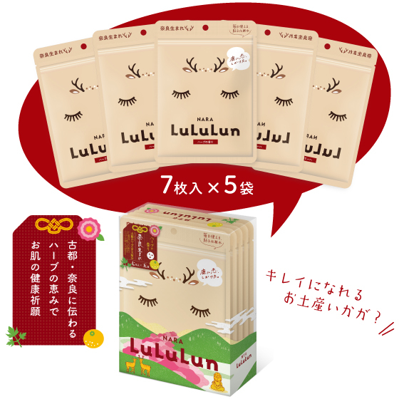 奈良店】奈良限定！『旅するルルルン』販売開始！ - 店舗のイチオシ