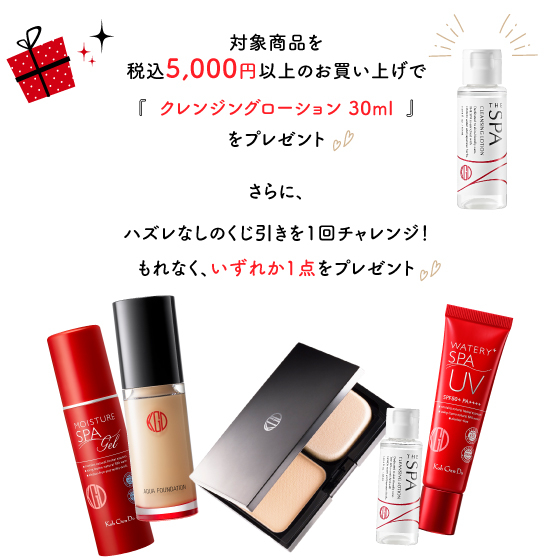 奈良店】3日間限定 ハズレ無し！くじ引きイベント！KohGenDo販売会