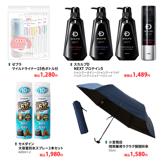 https://store.hands.net/nara/item/b2d62c5bbd197894da1fb84af183ffc8caec35b5.jpg