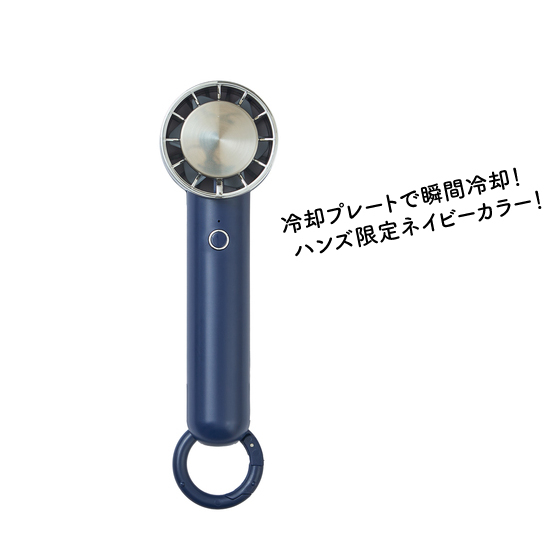 https://store.hands.net/nara/item/c1e86d17b305e1de0d14a6951e2cf314812ad41c.jpg