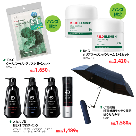 https://store.hands.net/nara/item/d3c65fb33dfe4125ecd44278e1548bde23cc3318.jpg