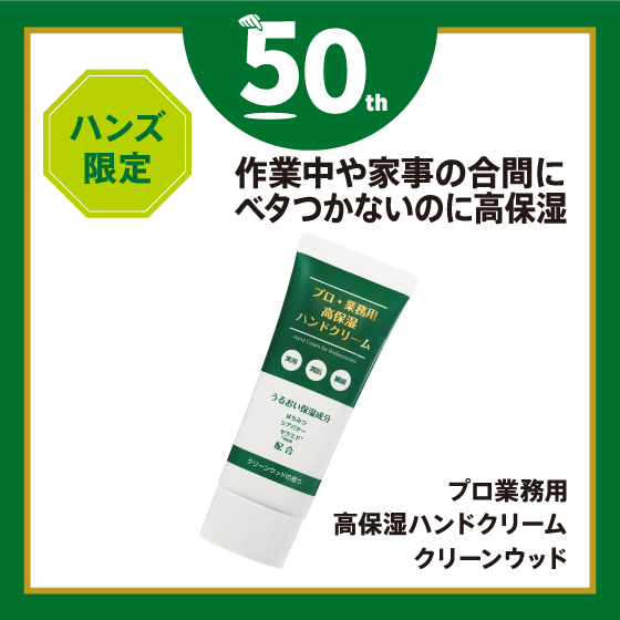 https://store.hands.net/nara/item/f4aecefce51f9f2ba75d08f3e20eedf17e3883b1.jpg