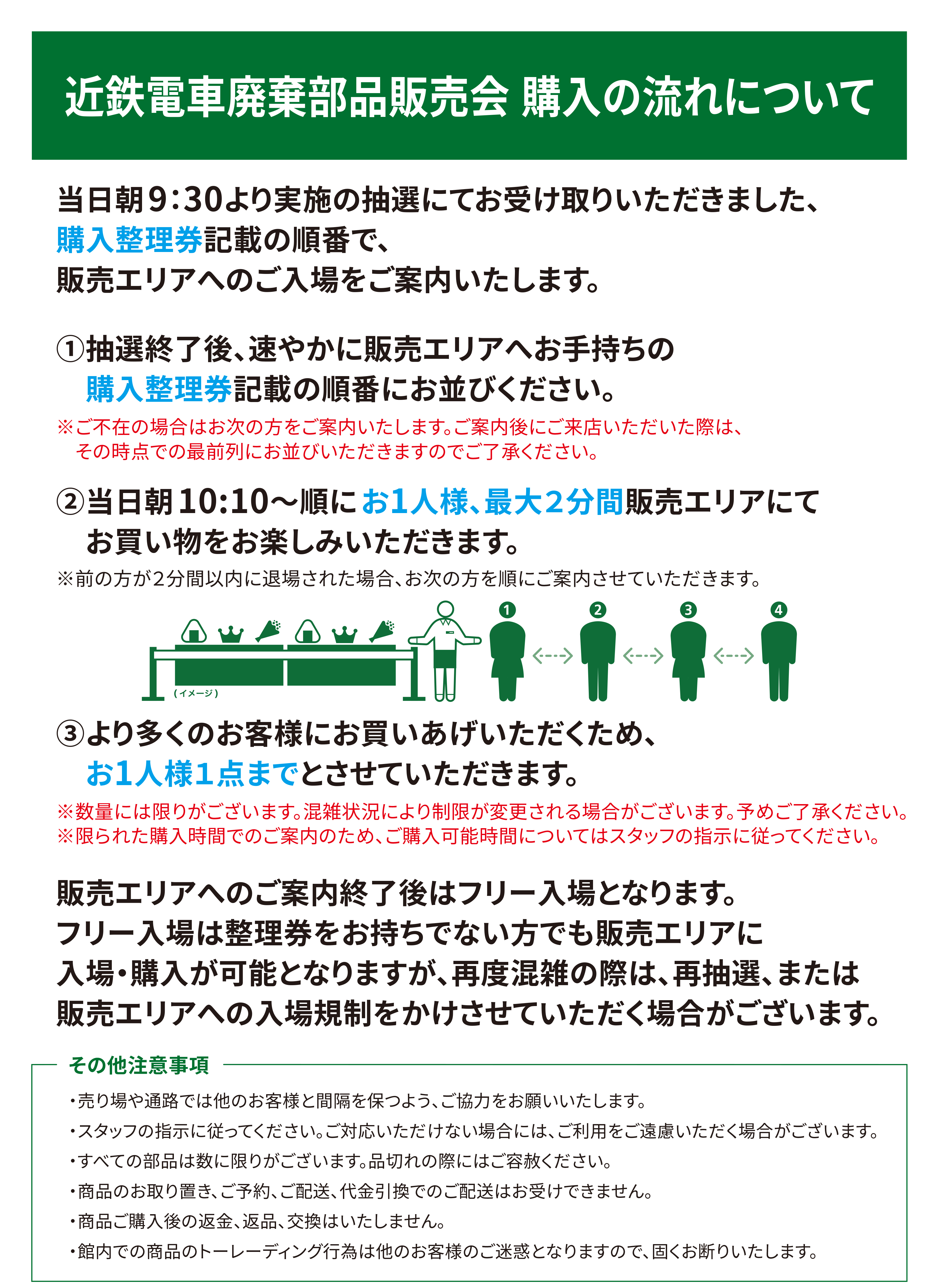 https://store.hands.net/nara/item/f71f3824c127aab9ad6a8ec6b707b256aad7ffd5.jpg