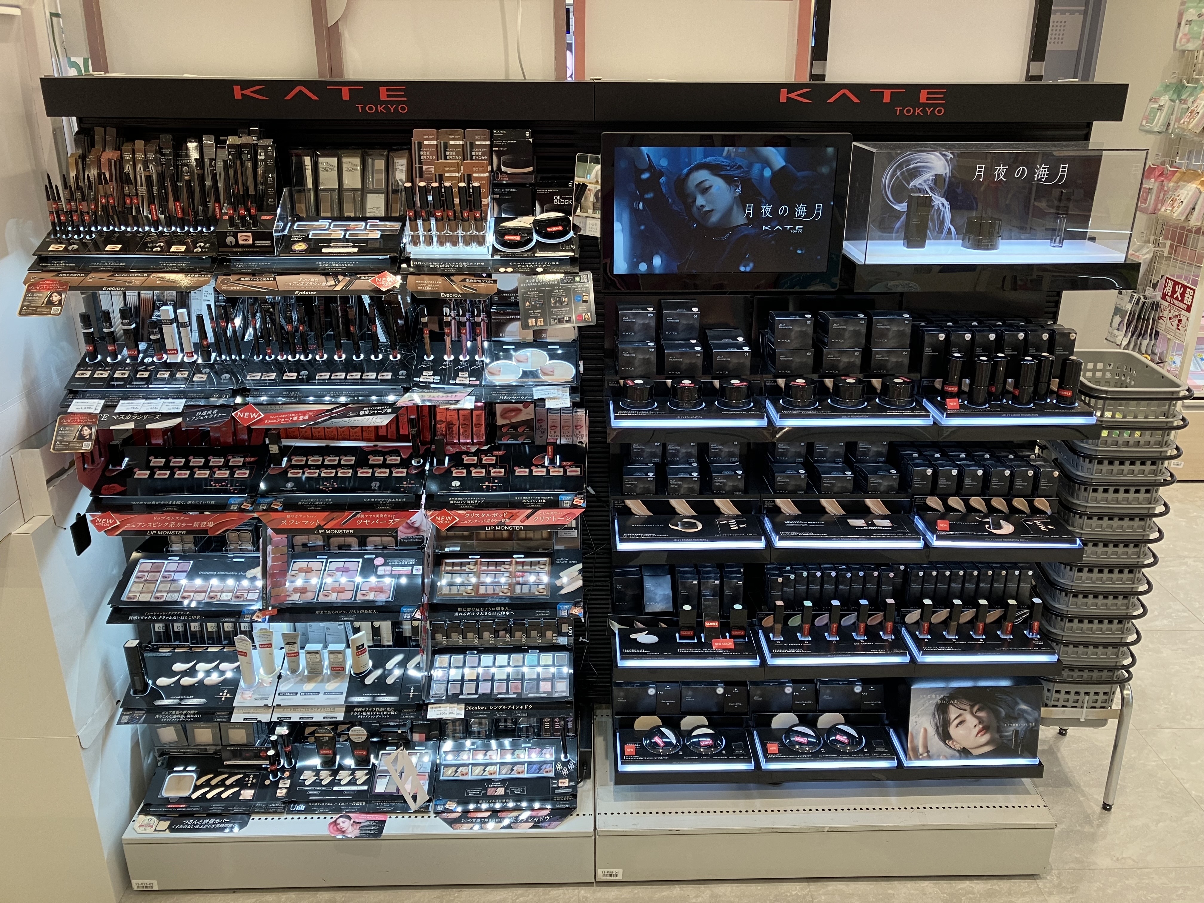 【イオンモール大高店】KATE取り扱い開始しました！