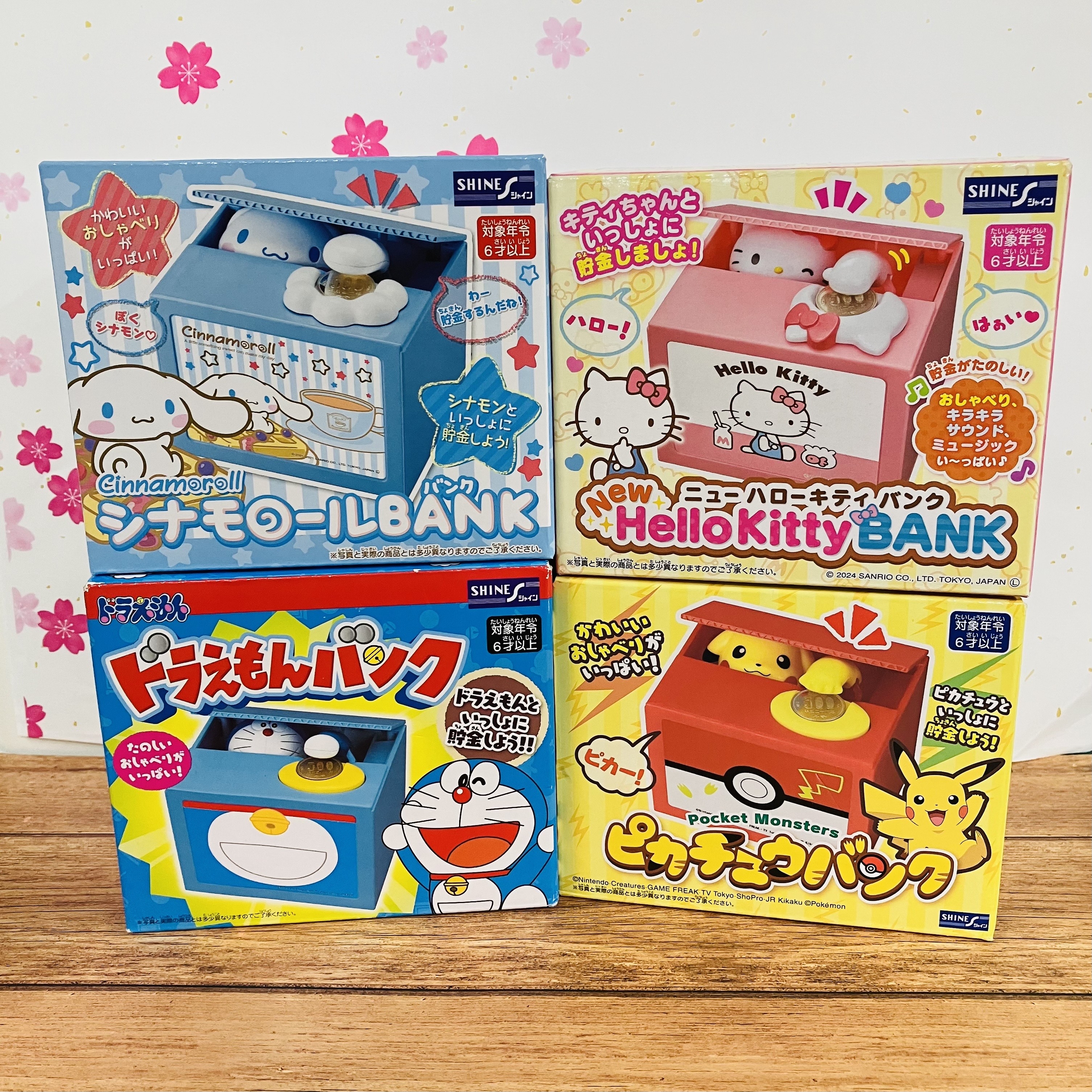 大分店】2026年は『365日貯金』してみませんか？ - 店舗のイチオシ