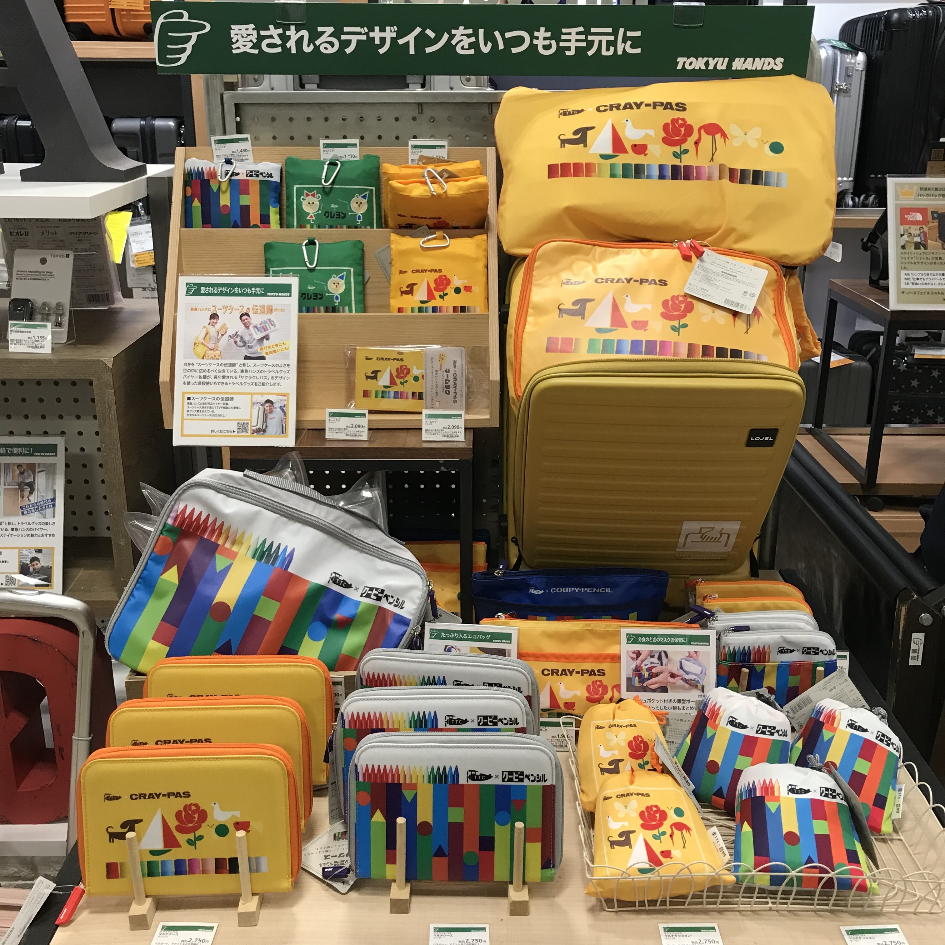 大分店】愛されるデザインをいつも手元に - 店舗のイチオシ - ハンズ大分店