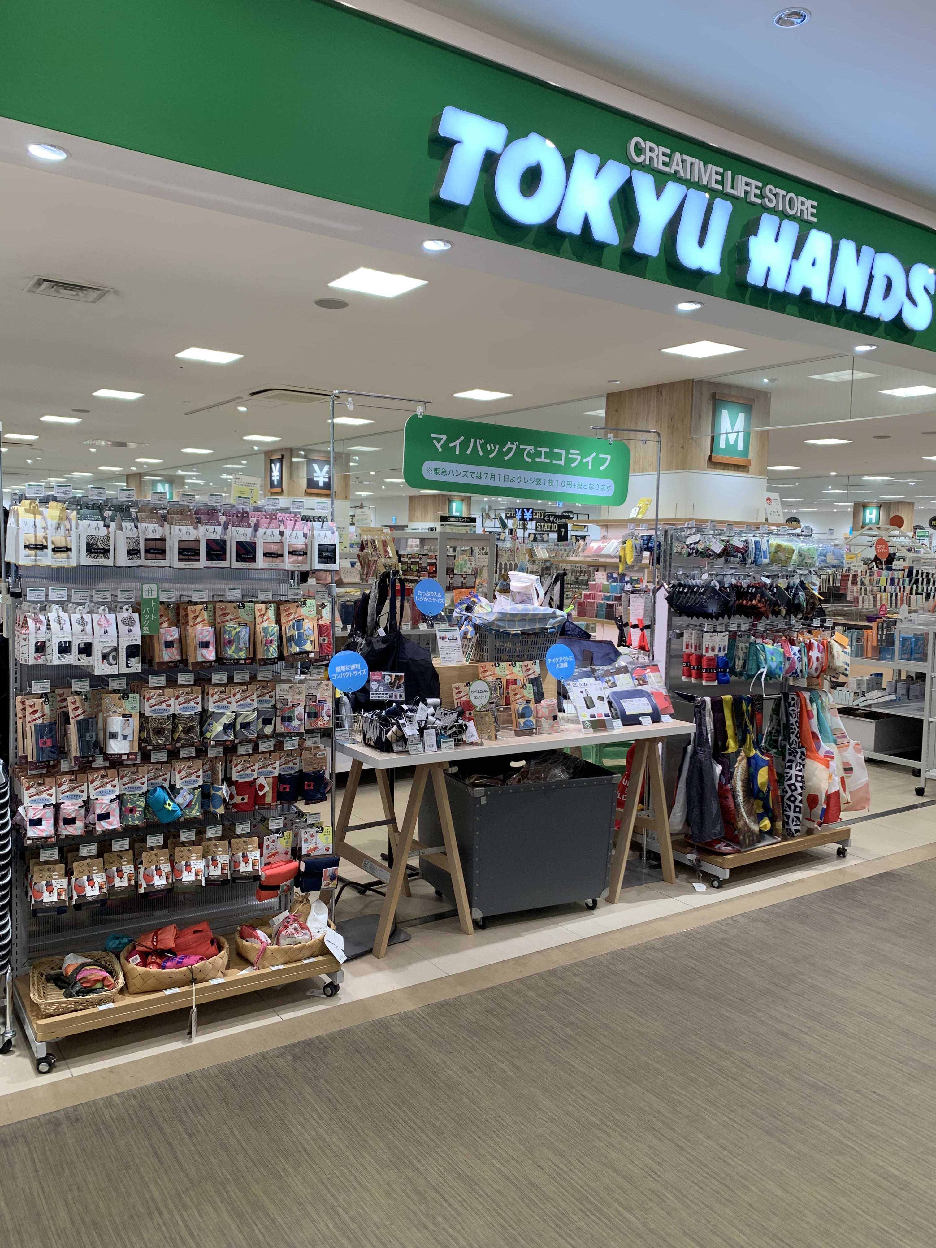 【大分店】ライフスタイルに合わせたエコバッグを！
