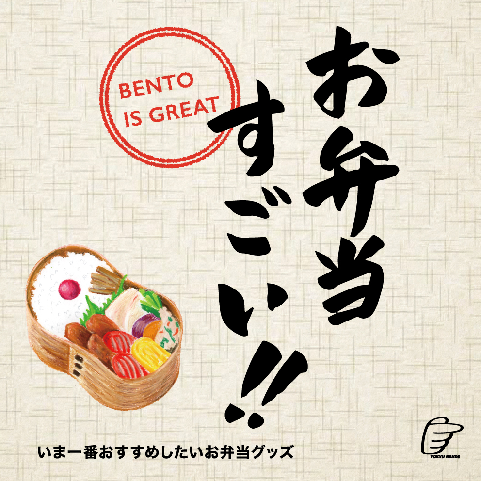 【大分店】お弁当っていいな＾＿＾