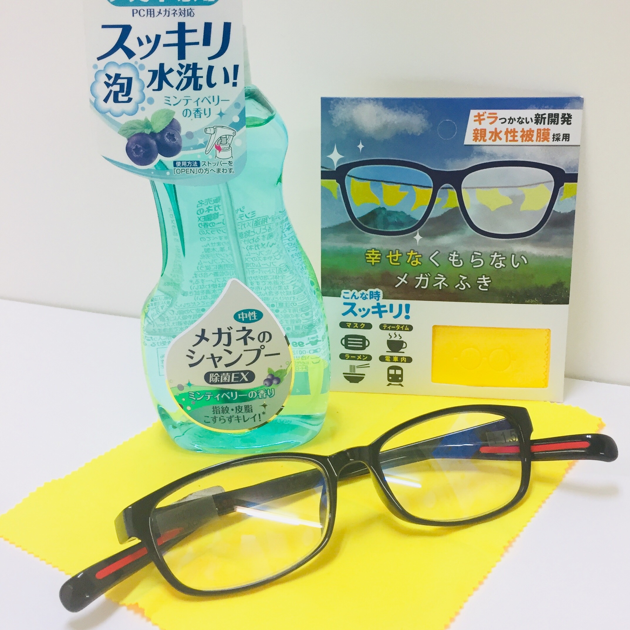 【大分店】「新しい生活様式」での快適メガネライフのススメ