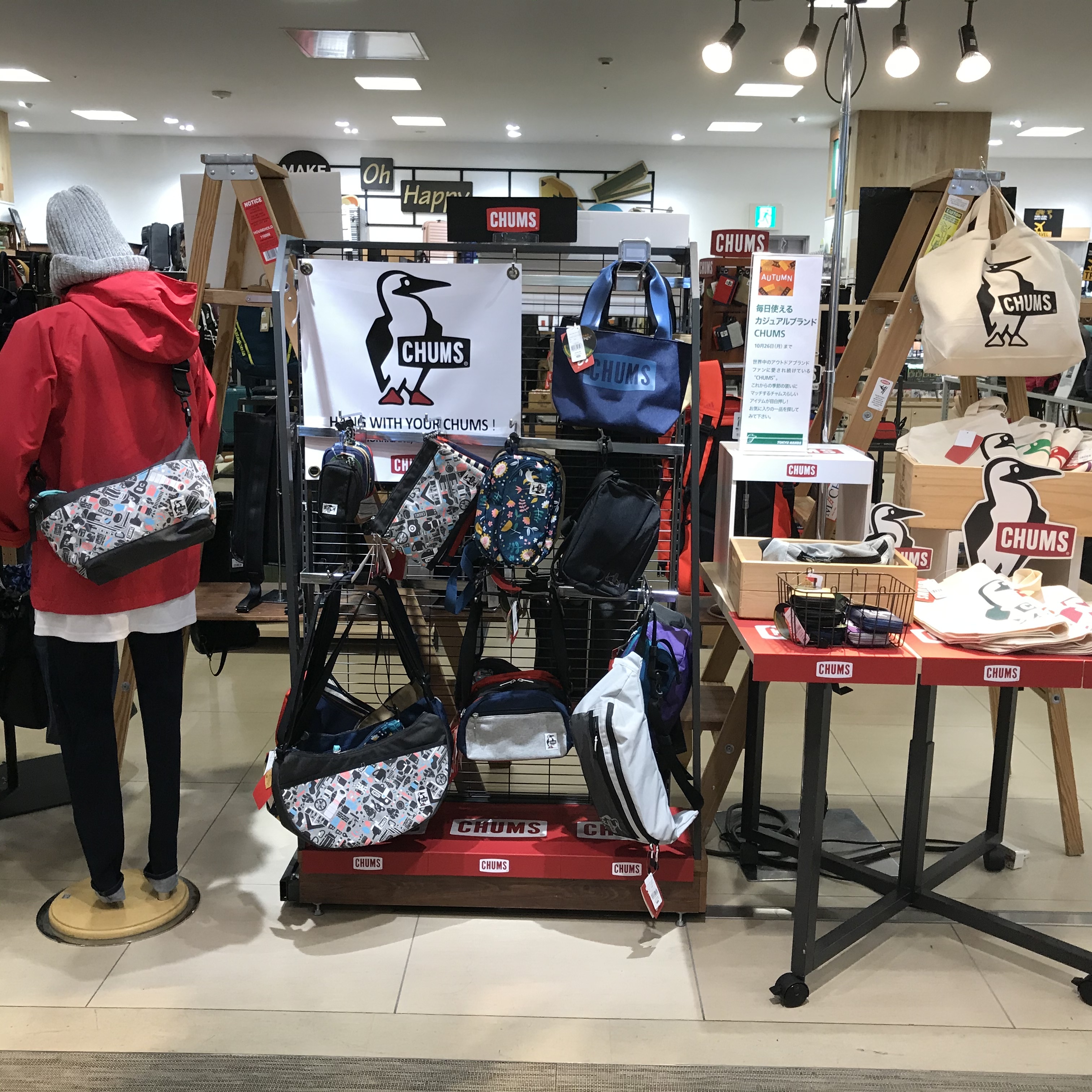 【大分店】毎日使える！カジュアルブランド