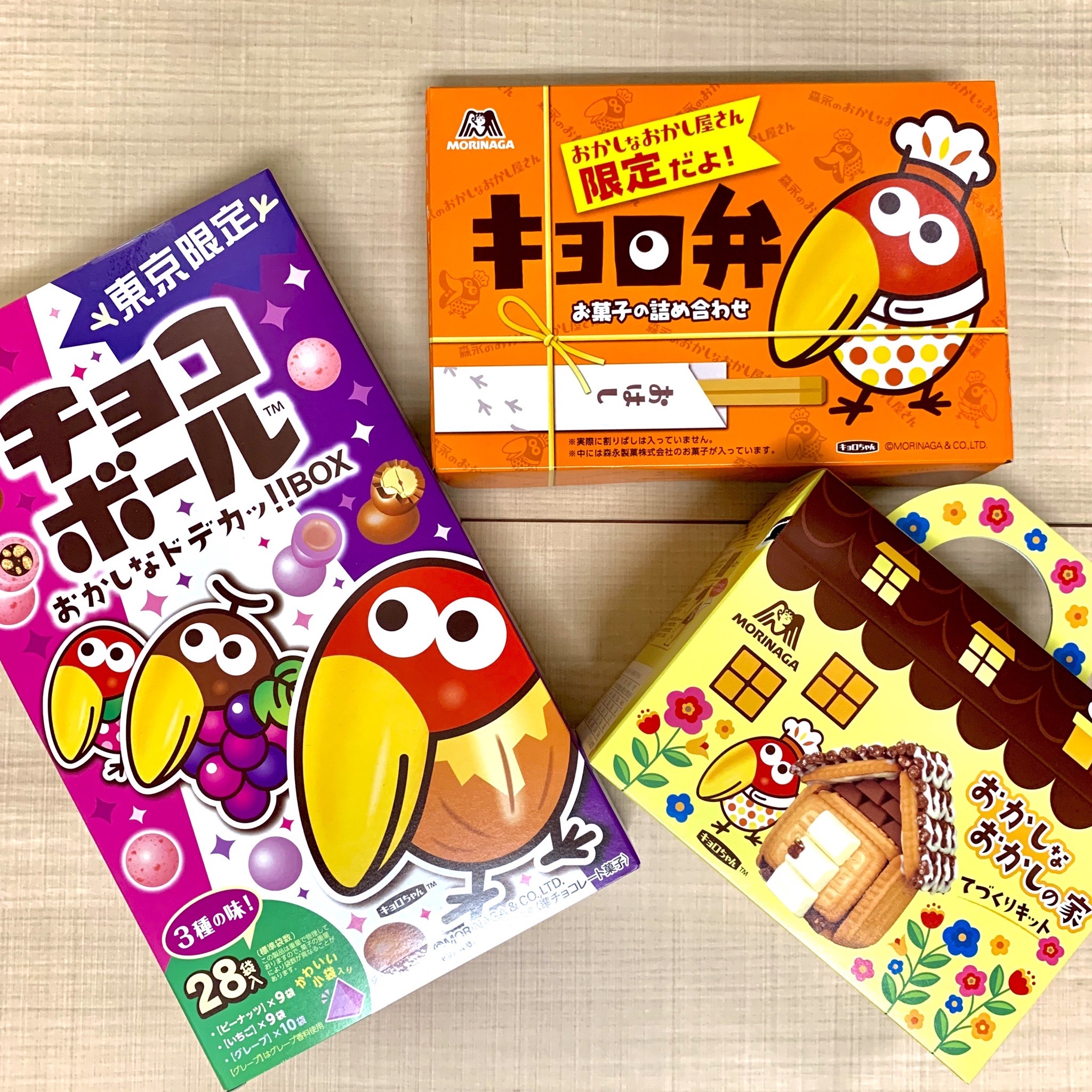 【大分店】ついつい欲しくなる！キョロちゃんのお菓子
