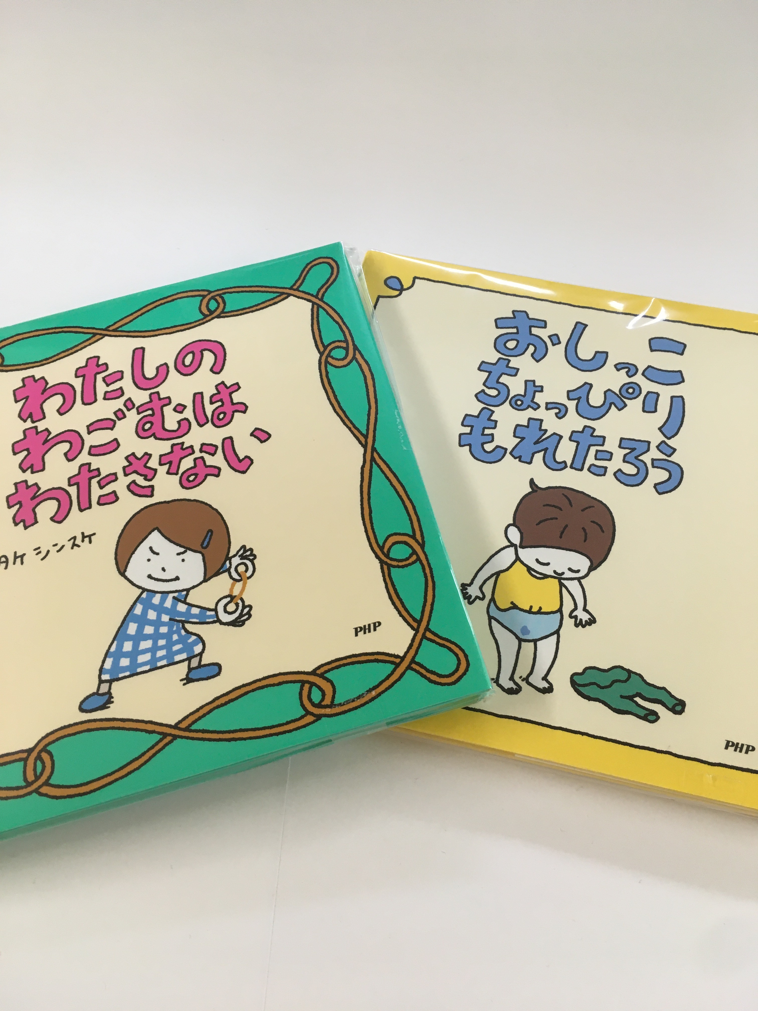 【大分店】ヨシタケシンスケさん文具