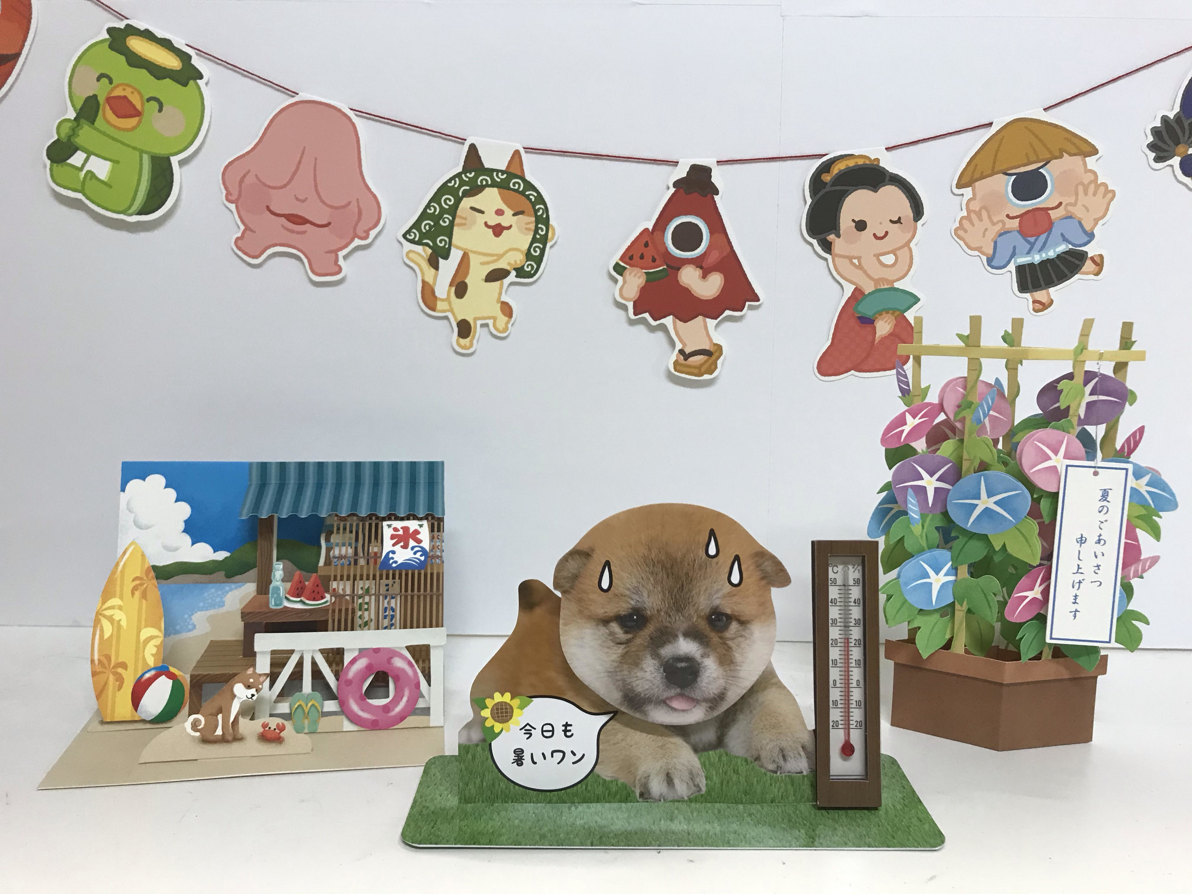 【大分店】おうちに飾れる夏カード