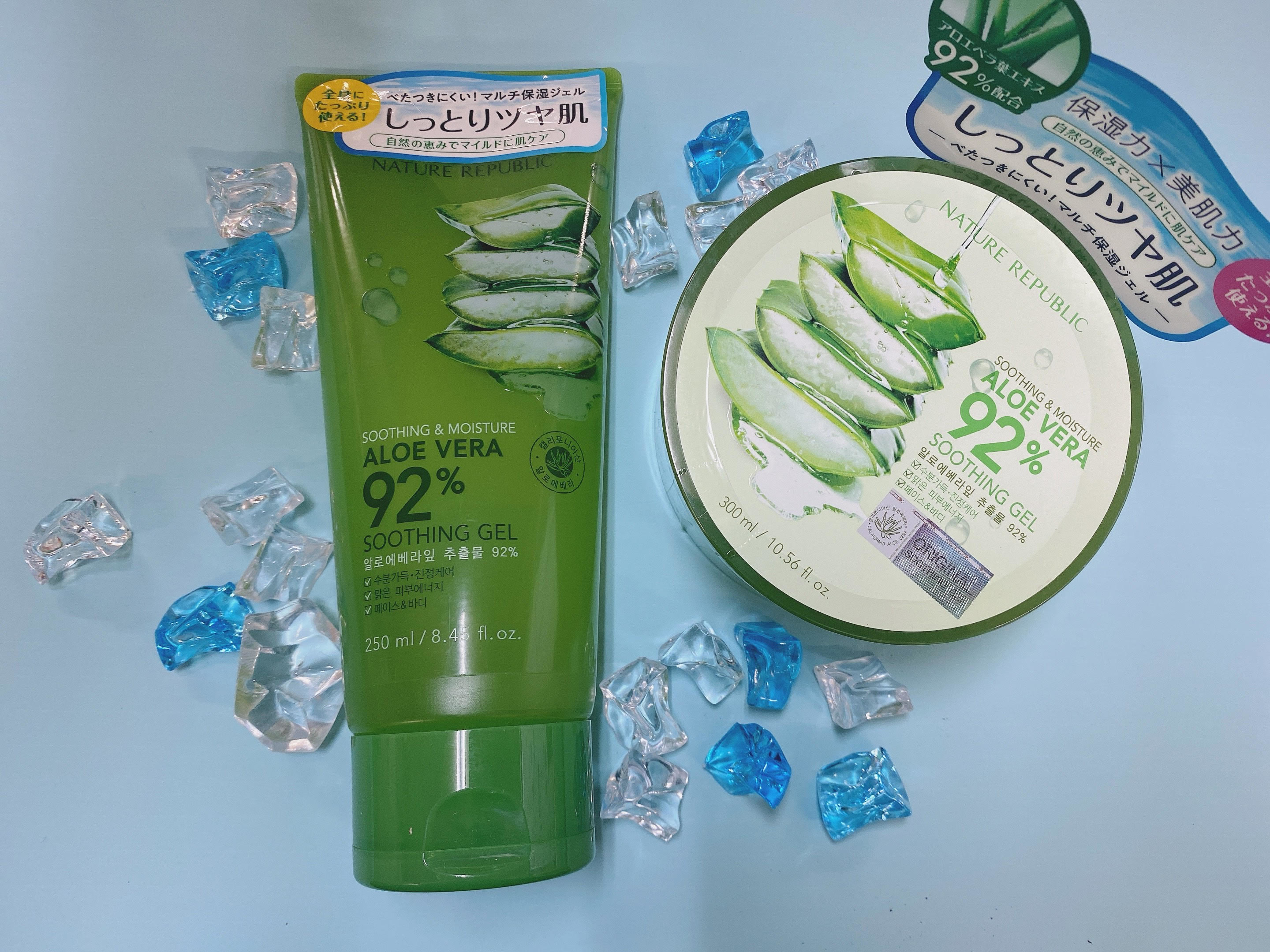 【大分店】マルチ保湿ジェル　アロエベラ92％！