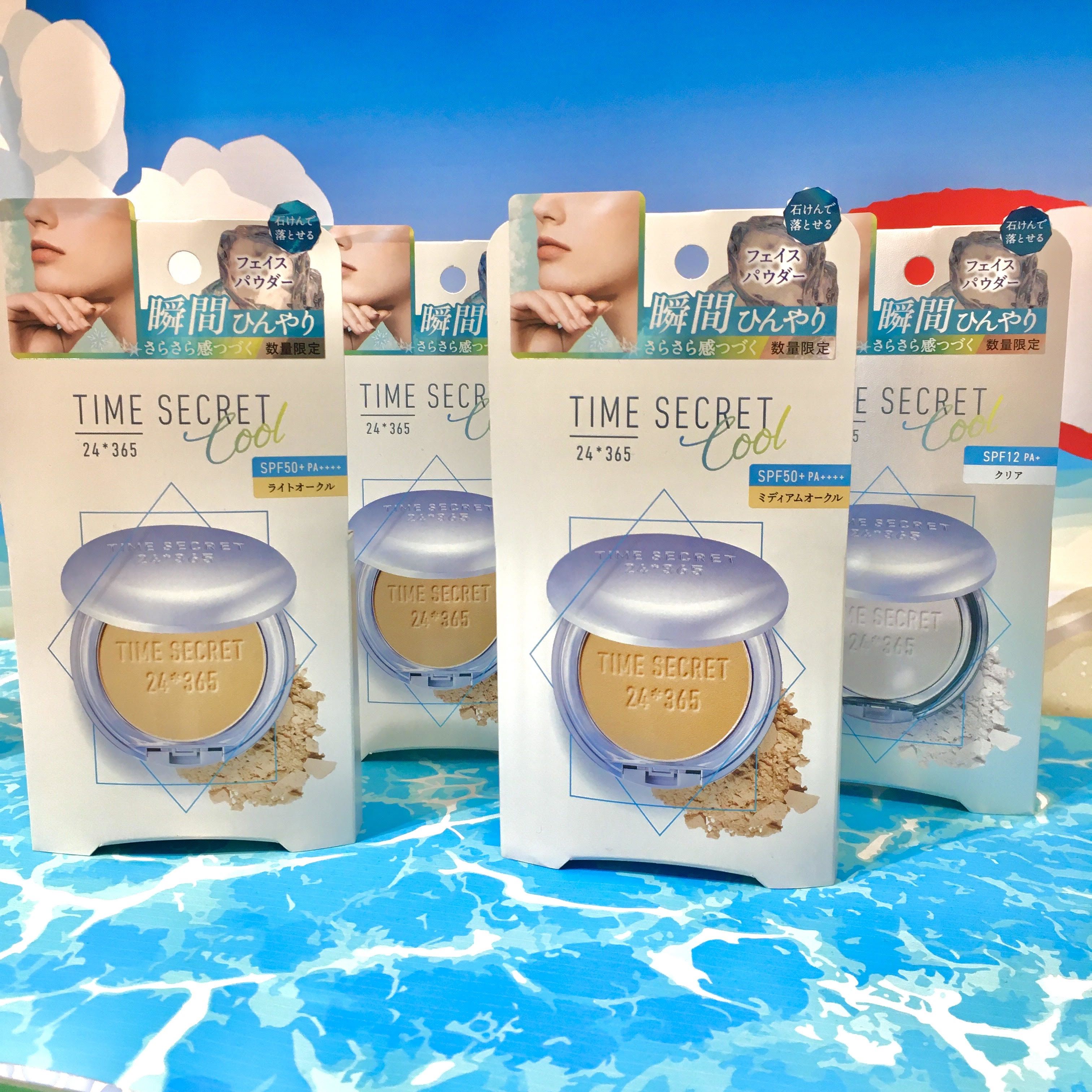 【大分店】汗ばむ季節にオススメのひんやりクール下地