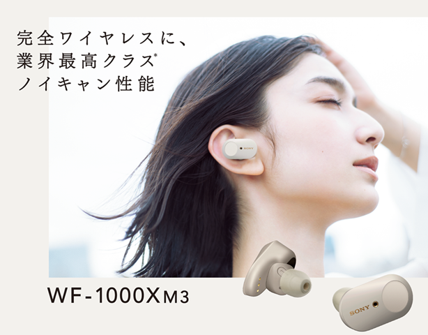 【大分店】いい音で聴こう！