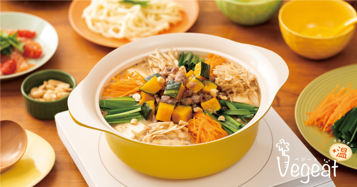 【大分店】お鍋の季節がやってきた！