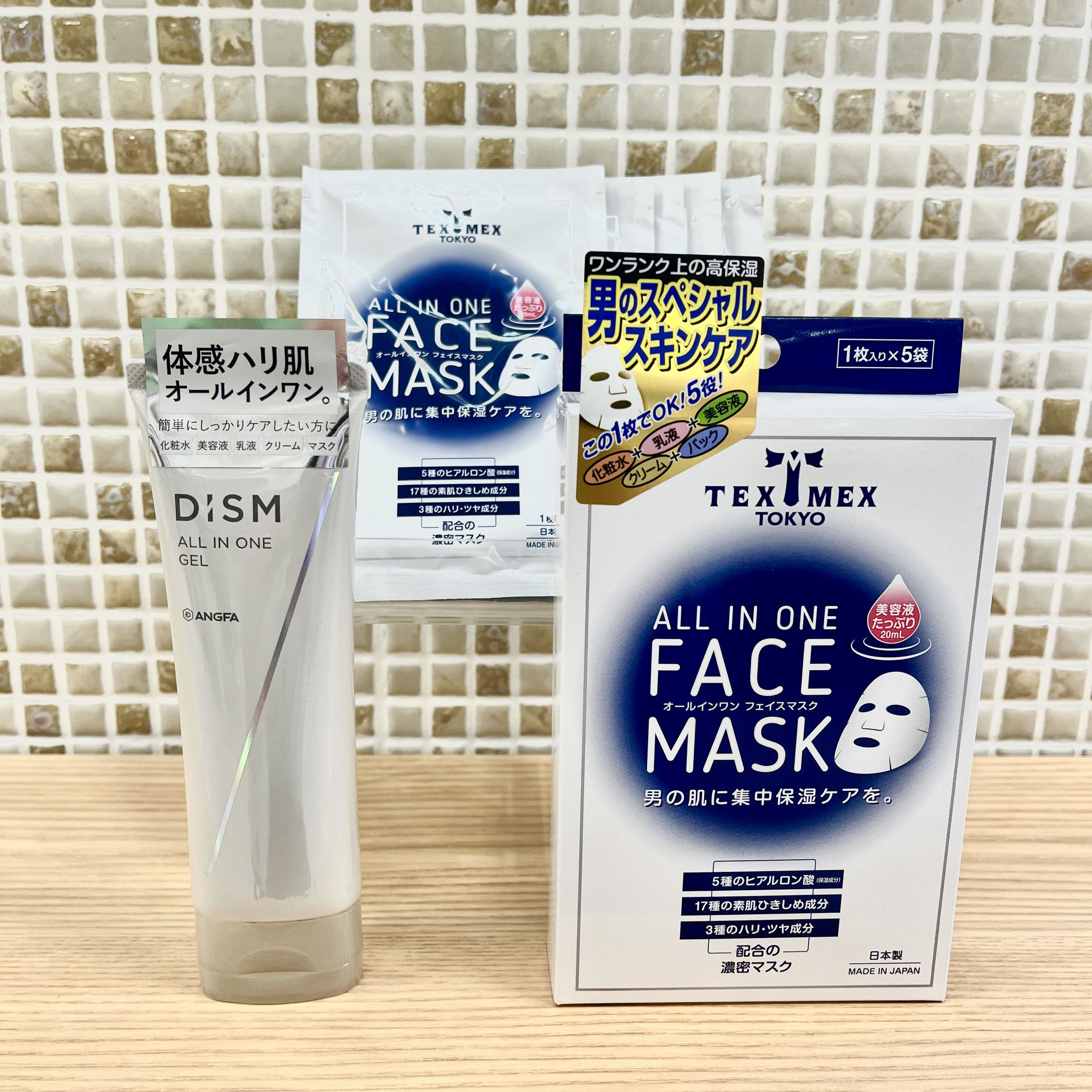 【大分店】乾燥の気になる男の肌に簡単スキンケアグッズ